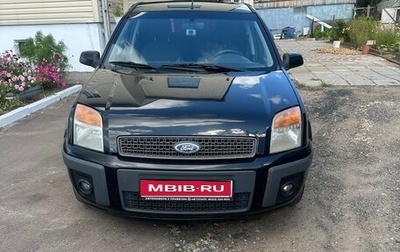 Ford Fusion I, 2008 год, 475 500 рублей, 1 фотография