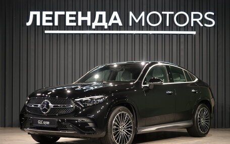 Mercedes-Benz GLC Coupe, 2026 год, 11 490 000 рублей, 1 фотография