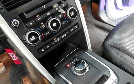 Land Rover Discovery Sport I рестайлинг, 2019 год, 1 850 777 рублей, 7 фотография