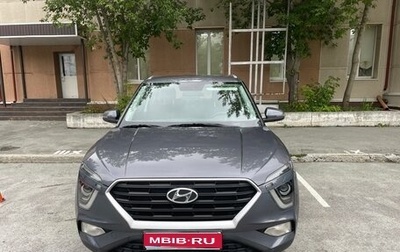 Hyundai Creta, 2022 год, 2 350 000 рублей, 1 фотография
