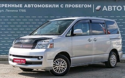 Toyota Voxy II, 2004 год, 999 000 рублей, 1 фотография