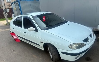 Renault Megane II, 1999 год, 170 000 рублей, 1 фотография