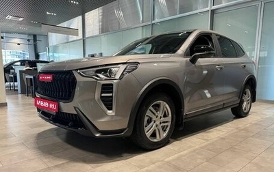 Haval Jolion, 2026 год, 2 049 000 рублей, 1 фотография