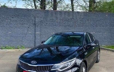 KIA Optima IV, 2019 год, 1 750 000 рублей, 1 фотография