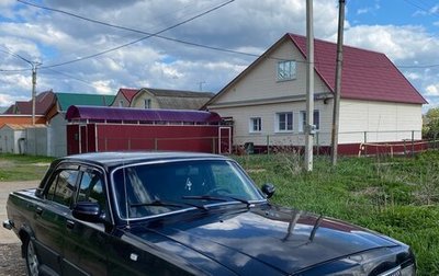ГАЗ 3102 «Волга», 2004 год, 250 000 рублей, 1 фотография