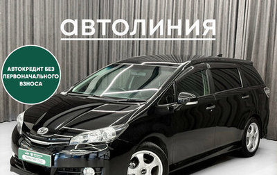 Toyota Wish II, 2012 год, 1 250 000 рублей, 1 фотография