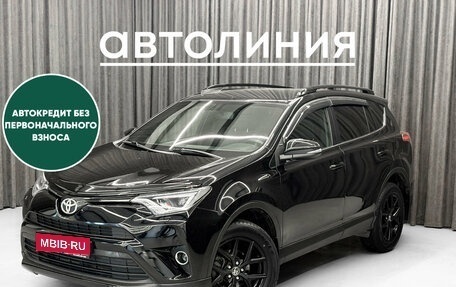 Toyota RAV4, 2019 год, 2 500 000 рублей, 1 фотография