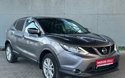 Nissan Qashqai, 2017 год, 1 399 000 рублей, 1 фотография