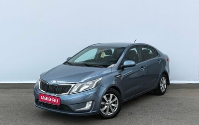 KIA Rio III рестайлинг, 2012 год, 690 000 рублей, 1 фотография
