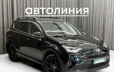 Toyota RAV4, 2019 год, 2 500 000 рублей, 3 фотография