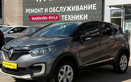 Renault Kaptur I рестайлинг, 2017 год, 1 320 000 рублей, 3 фотография