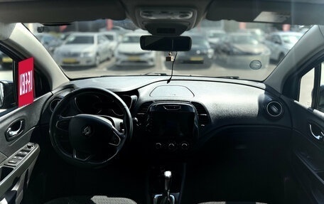 Renault Kaptur I рестайлинг, 2017 год, 1 320 000 рублей, 25 фотография
