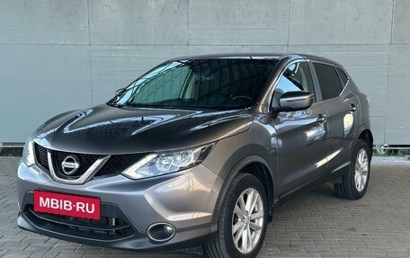 Nissan Qashqai, 2017 год, 1 399 000 рублей, 3 фотография