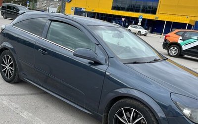 Opel Astra H, 2007 год, 600 000 рублей, 1 фотография