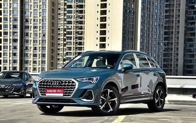 Audi Q3, 2026 год, 3 540 000 рублей, 1 фотография