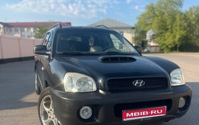 Hyundai Santa Fe III рестайлинг, 2001 год, 345 000 рублей, 1 фотография