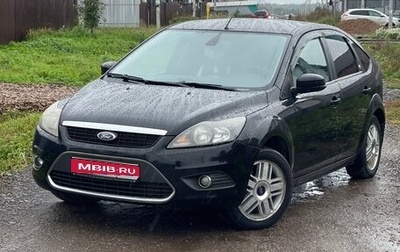 Ford Focus II рестайлинг, 2008 год, 420 000 рублей, 1 фотография