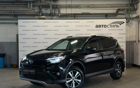Toyota RAV4, 2018 год, 2 049 000 рублей, 1 фотография