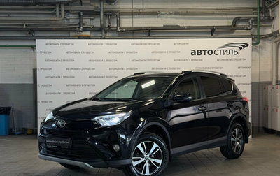 Toyota RAV4, 2018 год, 2 049 000 рублей, 1 фотография