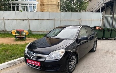 Opel Astra H, 2010 год, 650 000 рублей, 1 фотография