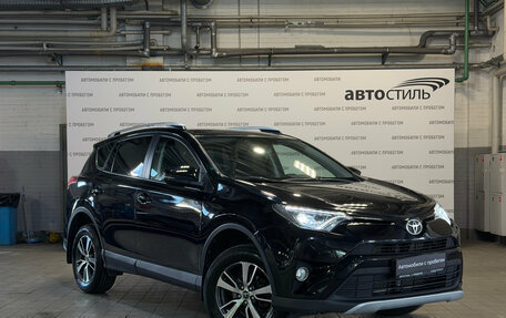 Toyota RAV4, 2018 год, 2 049 000 рублей, 3 фотография