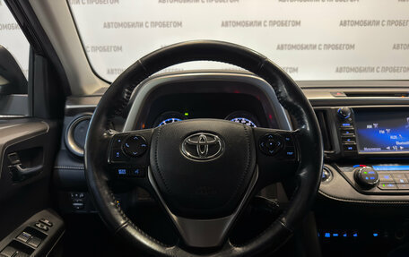 Toyota RAV4, 2018 год, 2 049 000 рублей, 17 фотография