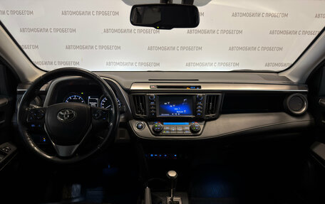Toyota RAV4, 2018 год, 2 049 000 рублей, 16 фотография