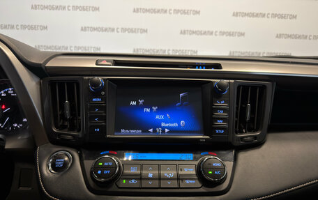 Toyota RAV4, 2018 год, 2 049 000 рублей, 21 фотография