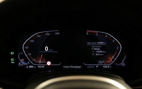 BMW X7, 2021 год, 7 199 000 рублей, 17 фотография