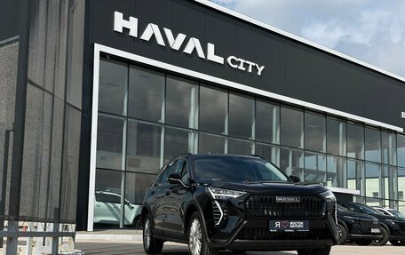 Haval Jolion, 2026 год, 2 899 000 рублей, 8 фотография