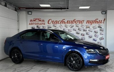 Skoda Octavia, 2019 год, 1 779 000 рублей, 1 фотография