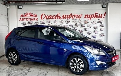 Hyundai Solaris II рестайлинг, 2014 год, 1 144 000 рублей, 1 фотография