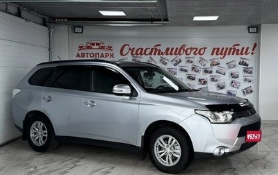 Mitsubishi Outlander III рестайлинг 3, 2012 год, 1 099 000 рублей, 1 фотография