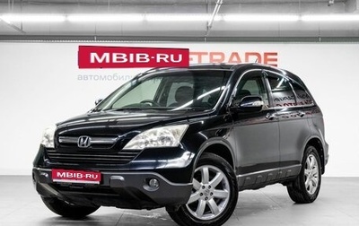 Honda CR-V III рестайлинг, 2006 год, 1 329 000 рублей, 1 фотография