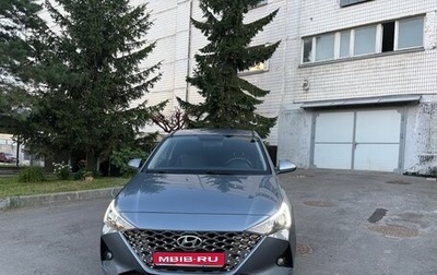 Hyundai Solaris II рестайлинг, 2020 год, 1 650 000 рублей, 1 фотография
