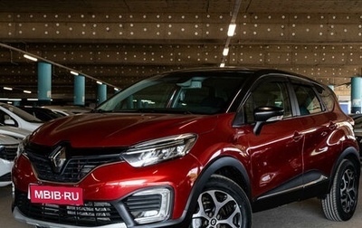 Renault Kaptur I рестайлинг, 2019 год, 1 590 000 рублей, 1 фотография