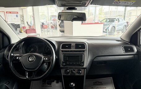 Volkswagen Polo VI (EU Market), 2019 год, 1 159 000 рублей, 13 фотография