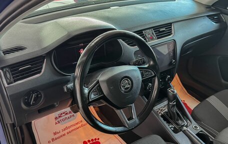 Skoda Octavia, 2019 год, 1 779 000 рублей, 9 фотография