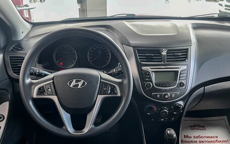 Hyundai Solaris II рестайлинг, 2014 год, 1 144 000 рублей, 16 фотография