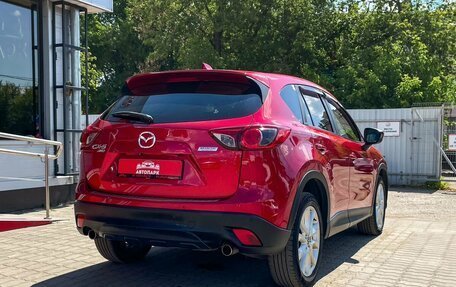 Mazda CX-5 II, 2013 год, 1 549 000 рублей, 3 фотография