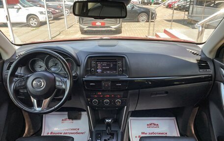 Mazda CX-5 II, 2013 год, 1 549 000 рублей, 14 фотография
