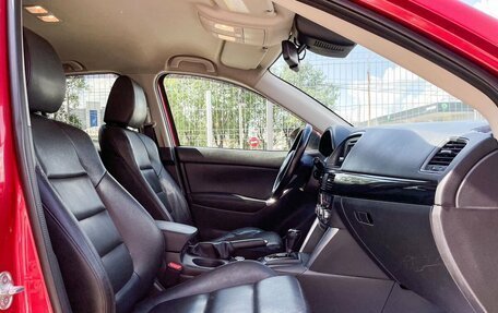 Mazda CX-5 II, 2013 год, 1 549 000 рублей, 12 фотография