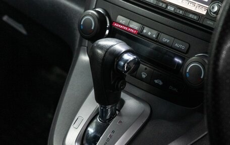 Honda CR-V III рестайлинг, 2006 год, 1 329 000 рублей, 11 фотография