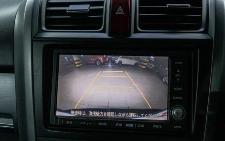 Honda CR-V III рестайлинг, 2006 год, 1 329 000 рублей, 22 фотография