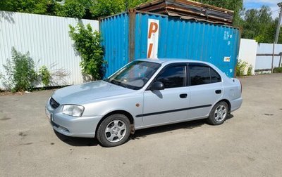 Hyundai Accent II, 2009 год, 440 000 рублей, 1 фотография