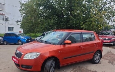 Skoda Fabia II, 2009 год, 500 000 рублей, 1 фотография