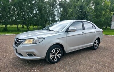 Lifan Solano II, 2018 год, 650 000 рублей, 1 фотография