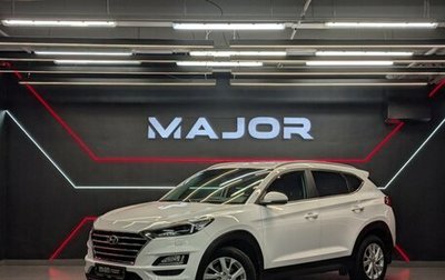 Hyundai Tucson III, 2020 год, 2 645 000 рублей, 1 фотография