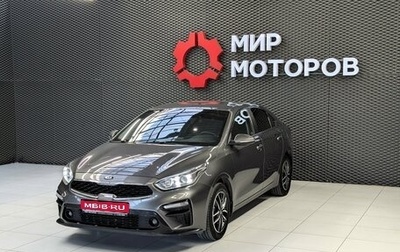 KIA Cerato IV, 2020 год, 1 960 000 рублей, 1 фотография