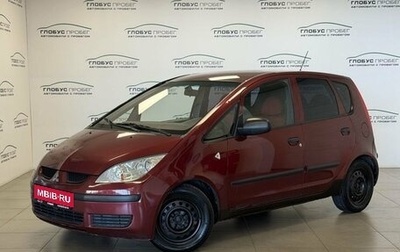 Mitsubishi Colt VI рестайлинг, 2006 год, 220 000 рублей, 1 фотография